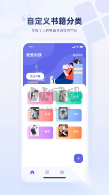 万卷app安卓最新版图2