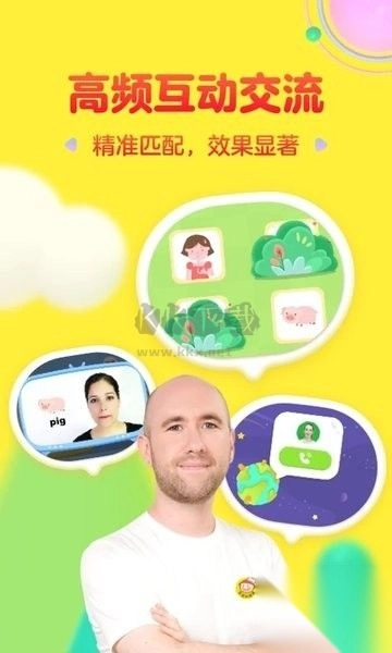 成长兔启蒙官方版-图2