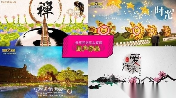 帕拉卡3D虚拟社区学习软件直装版(1)