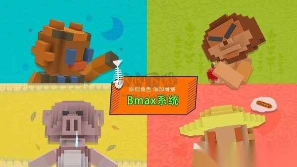 帕拉卡3D虚拟社区学习软件直装版(3)