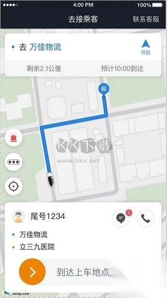 小牛快跑司机端正版图1