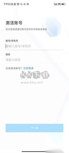 海政通客户端