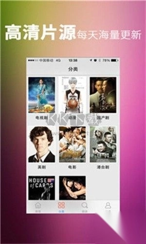 XV正能量3