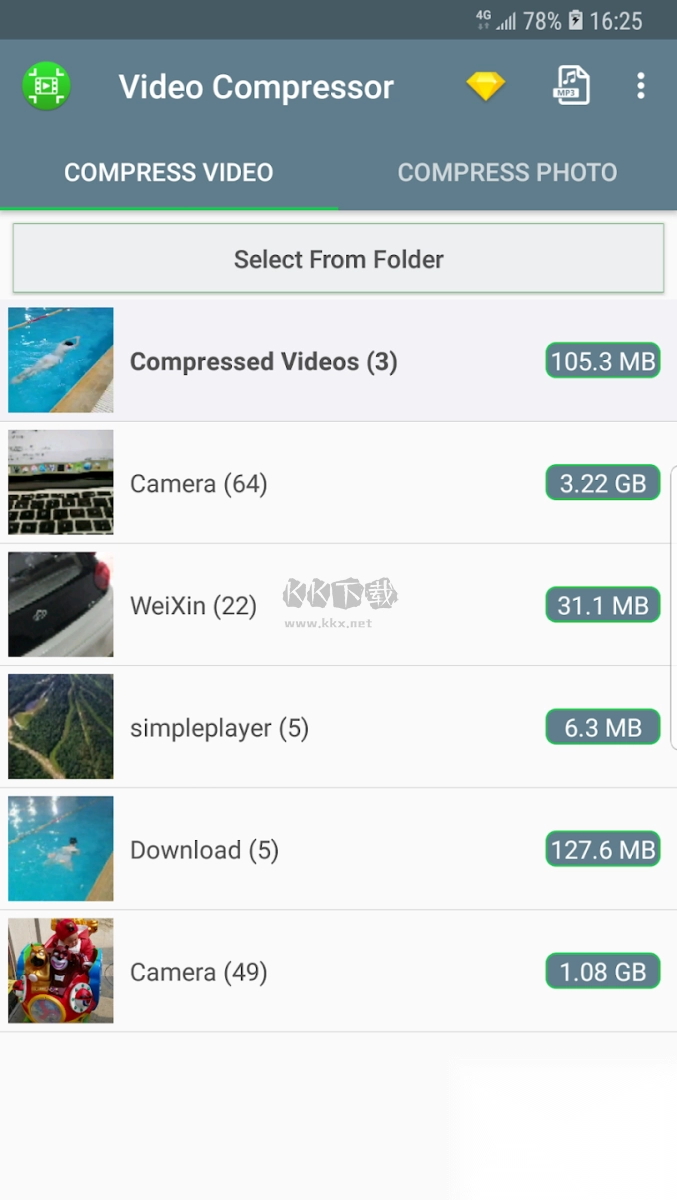VideoCompressor最新版图2