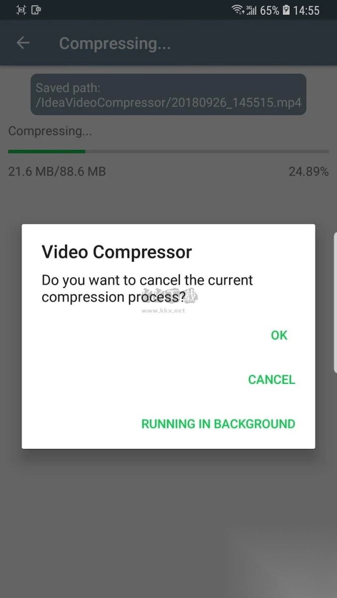 VideoCompressor最新版图1