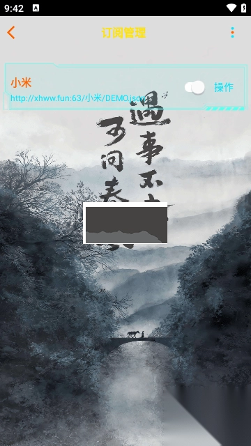 未来影院app安卓版2024最新v2.5.0截图4