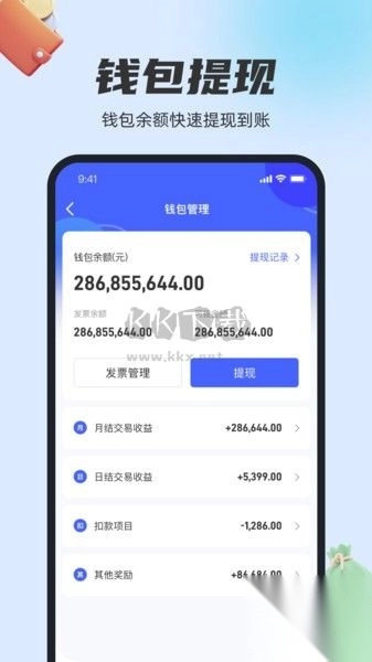 稳拓客图1
