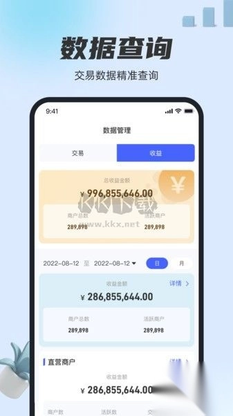 稳拓客图3