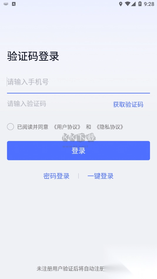 无界趣连2024最新版本v1.3.9.29图3