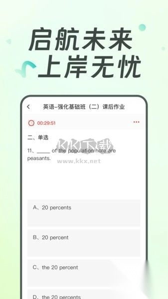 广西统招专升本图4