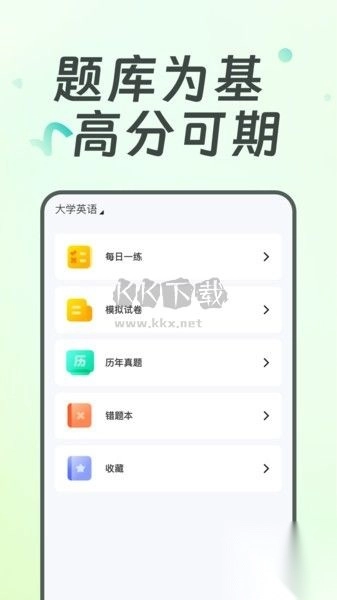 广西统招专升本图1