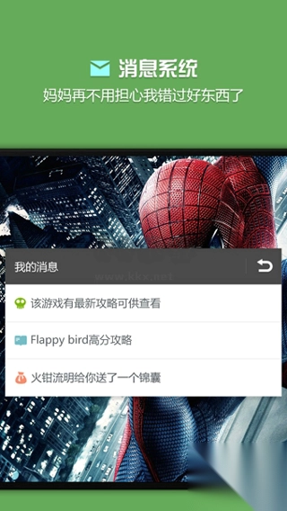 烧饼修改器2024最新版v20.0.6图3