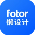 fotor懒设计2024最新手机版v1.0.22.28