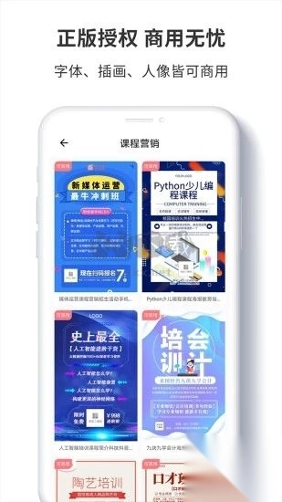 图怪兽app官方版2024最新v4.3.2图4