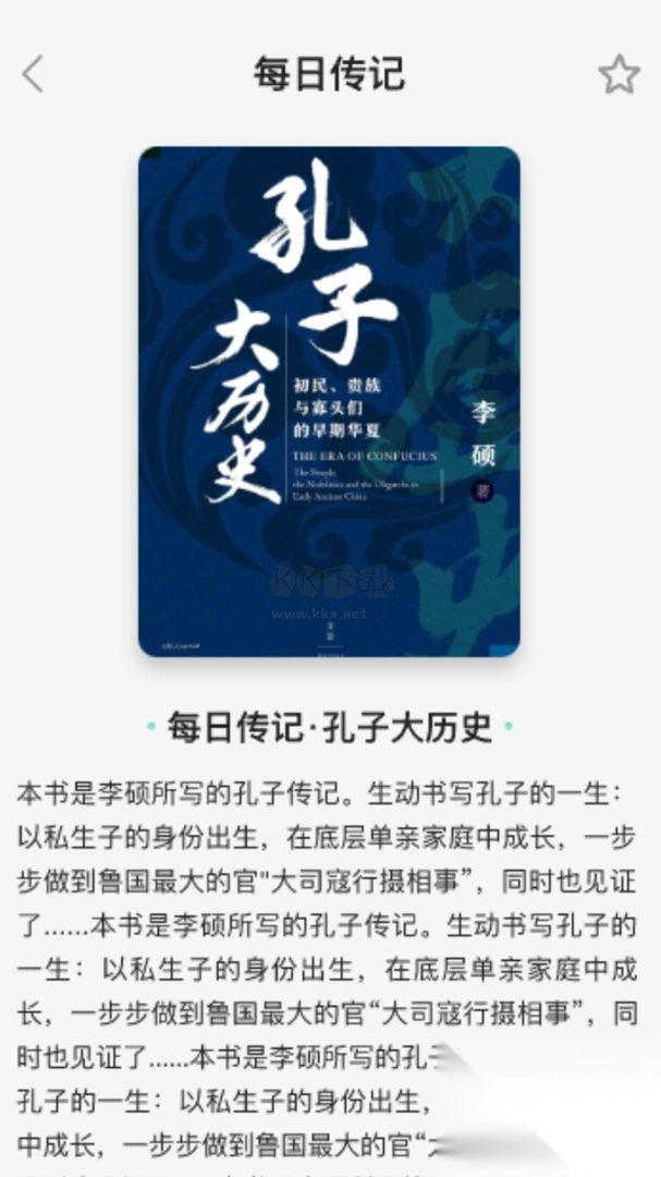 风云看看