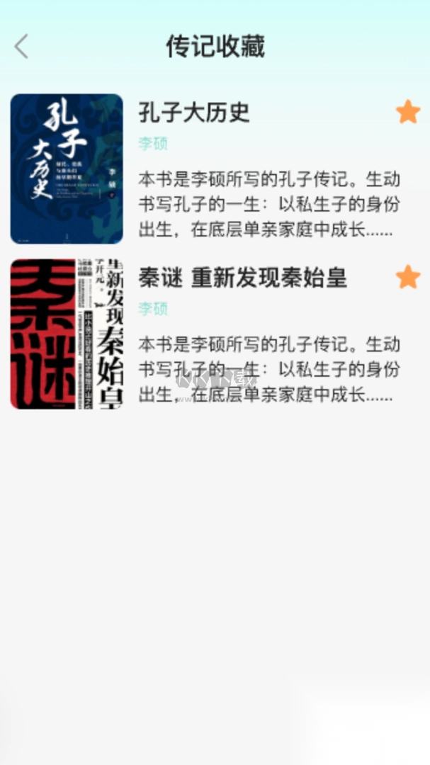 风云看看