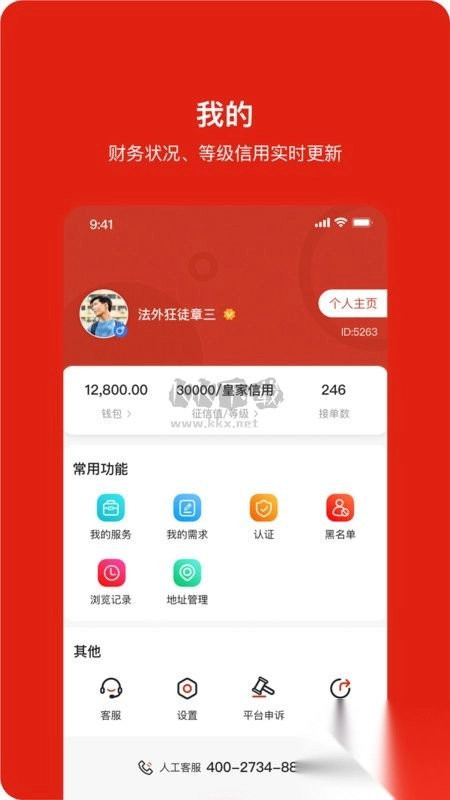 闲时空2025安卓版