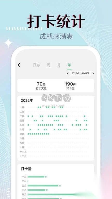 小光芒免费版(2)