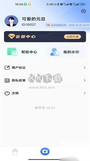 自由相机app安卓版最新3
