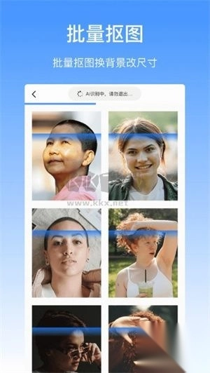 抠图酱app官方免费版最新图2