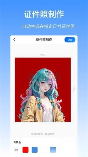 抠图酱app官方免费版最新图3