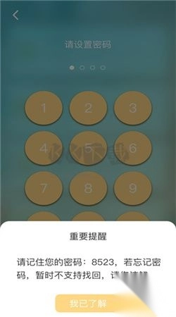 lutube视频app安卓版2024最新v1.0.6图2