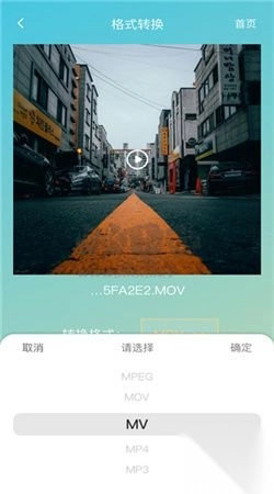 lutube视频app安卓版2024最新v1.0.6图1