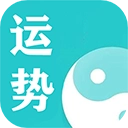 灵吉云运势测算最新版