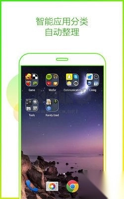 雨燕桌面app官方版2024最新v3.10.82图1