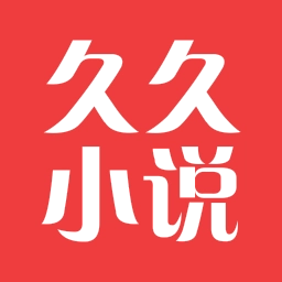 久久小说app官方版2024最新v3.2.10