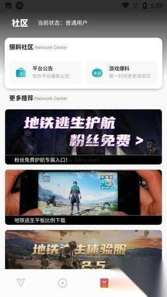 gg777cc画质助手app最新安卓版v1.0.7.3(3)