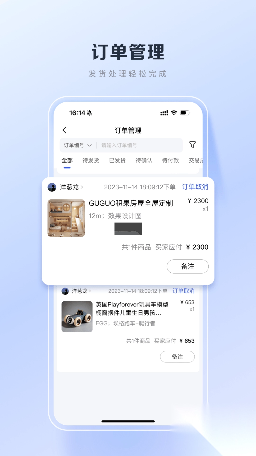 百度优选app官方版最新图3