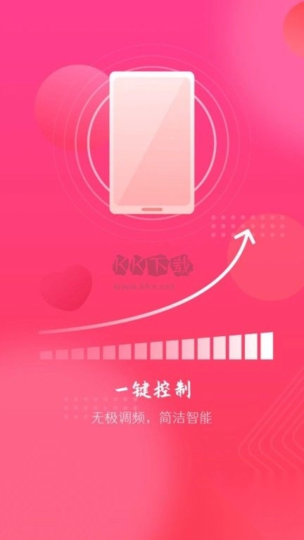 情侣虚拟按摩APP免费版图2
