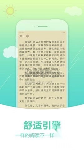 新奇书网图1