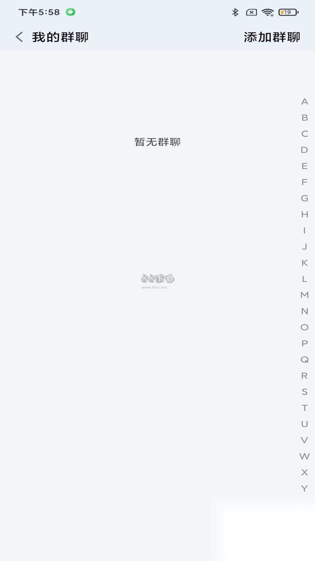 金创交流2024官方正版v1.0.4截图3