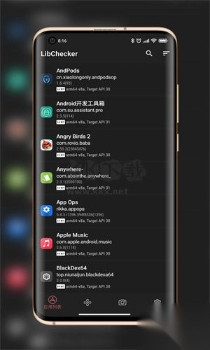 LibChecker安卓中文版最新dev.16f35325截图2