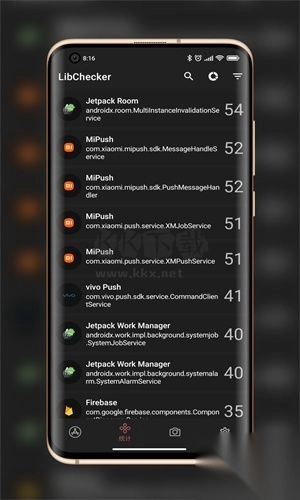 LibChecker安卓中文版最新dev.16f35325截图3