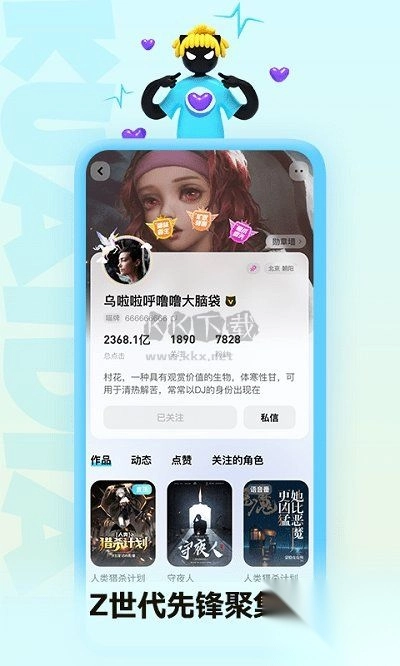 快点阅读app官方版免费最新截图2
