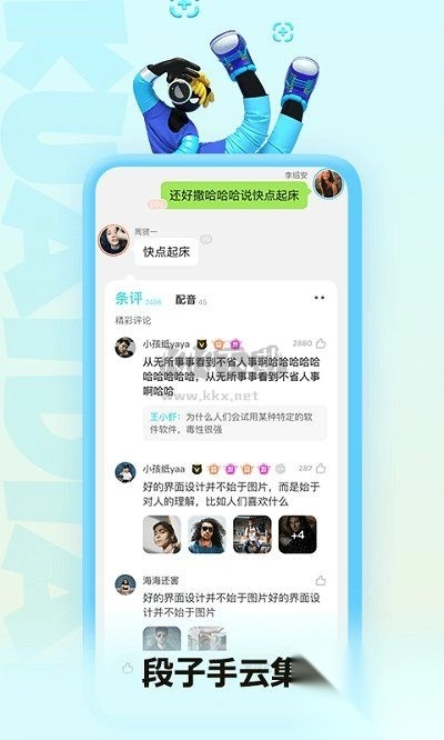 快点阅读app官方版免费最新截图1