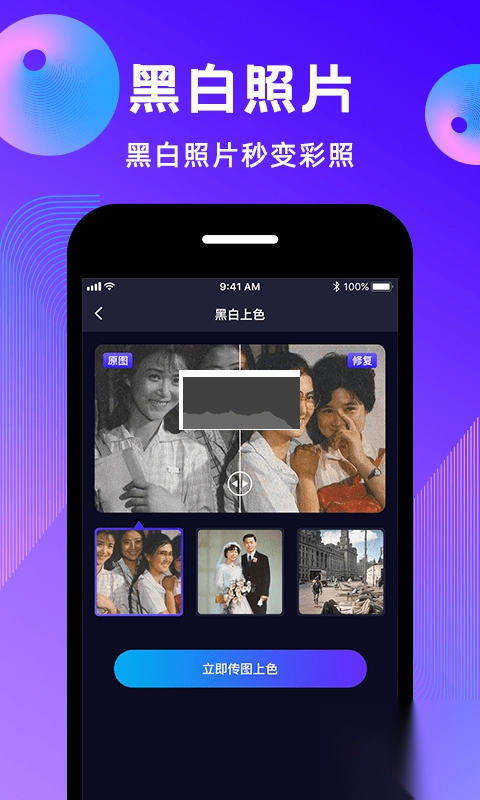 动态照片制作大师手机app官网版最新(2)