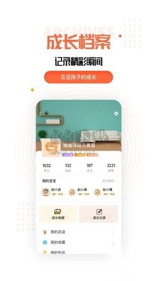 成长规划正版