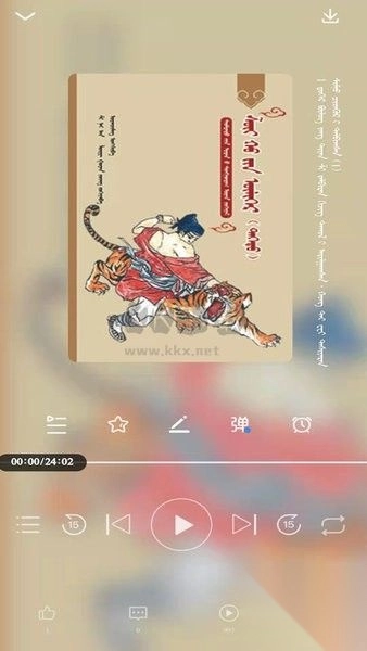 蓝色草原