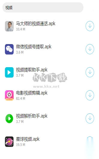 橘子软件库app安卓版最新图2