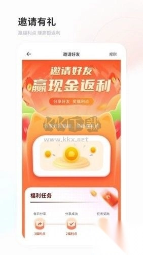 飞猫网盘app安卓版最新图2