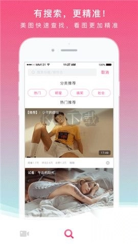 MM131官网版2024最新v1.1.3图3