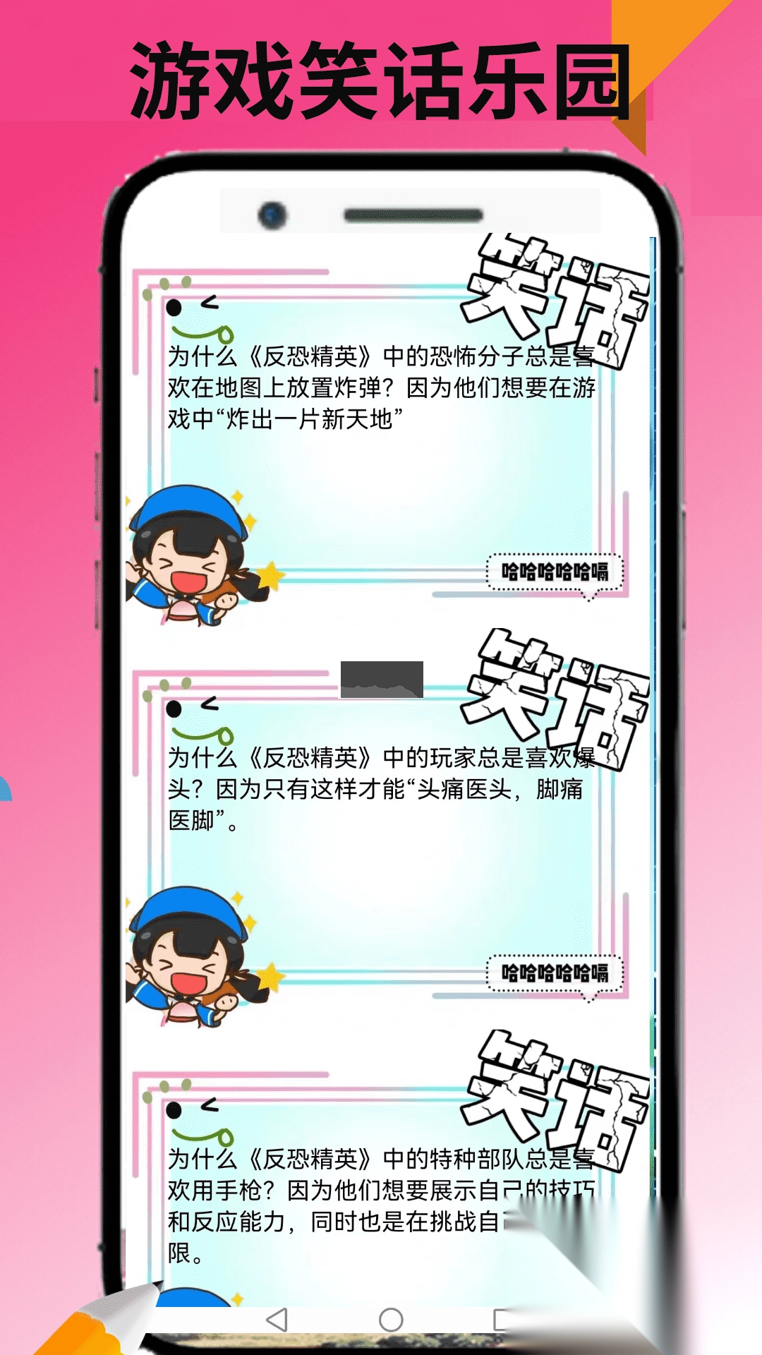 7733游戏乐园