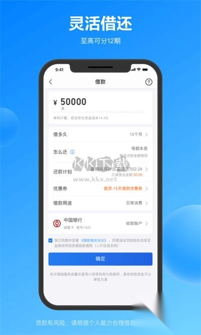 易付宝2024安卓手机版v6.8.58