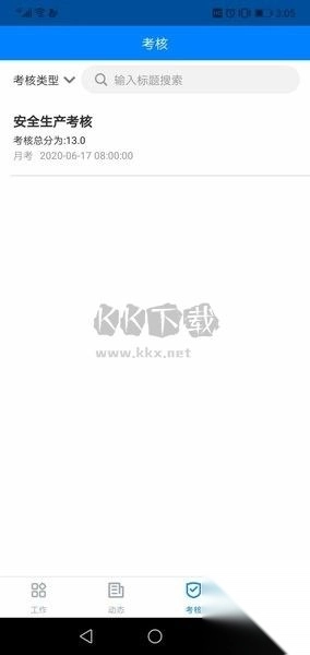 安管通图4