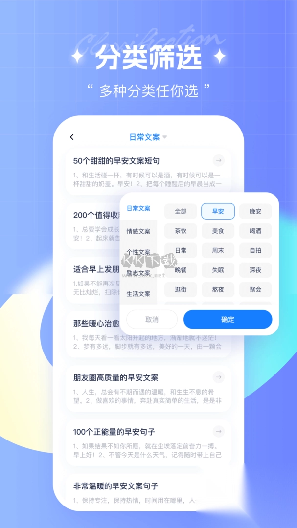 笔杆写作app官网免费版最新截图5