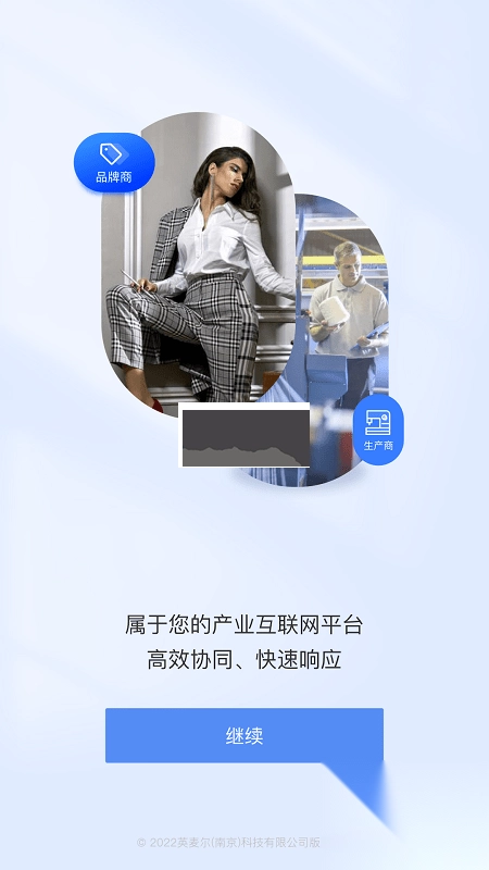 SF服装协同原版(3)